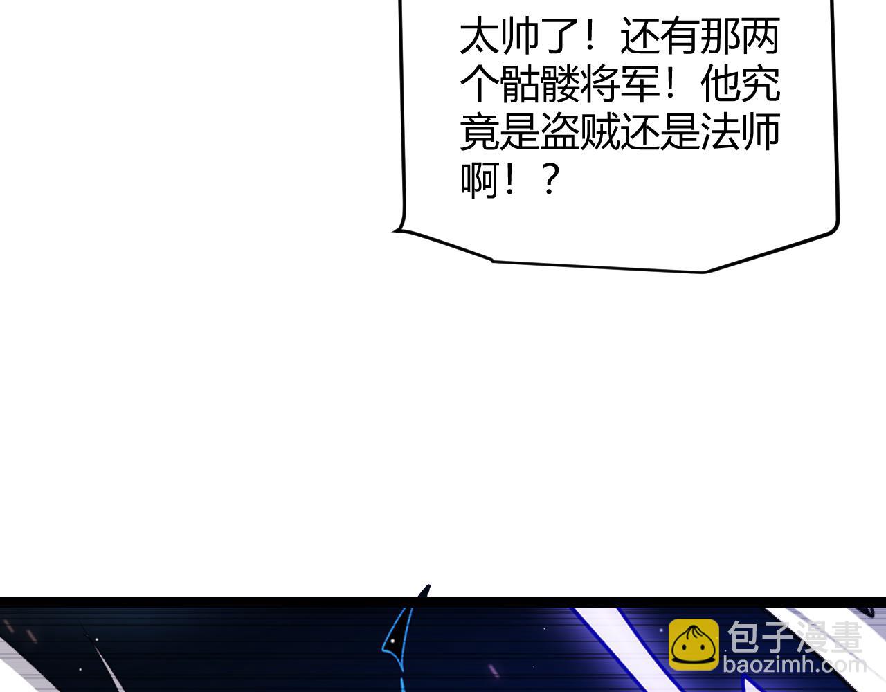 第119话 峥缈未来的寄托人(1/5)-第120话