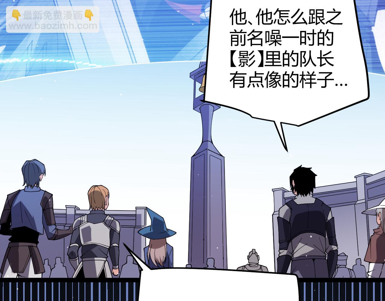 第119话 峥缈未来的寄托人(1/5)-第120话