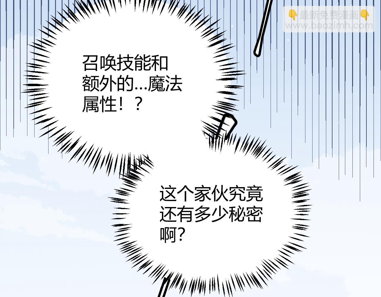 第119话 峥缈未来的寄托人(1/5)-第120话