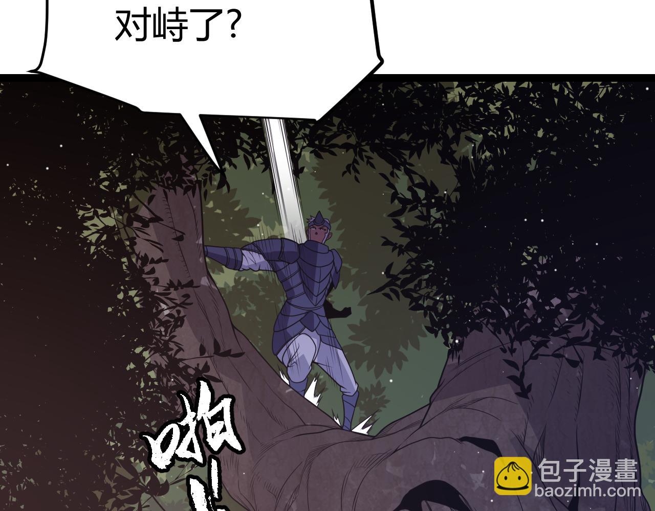 第119话 峥缈未来的寄托人(1/5)-第120话