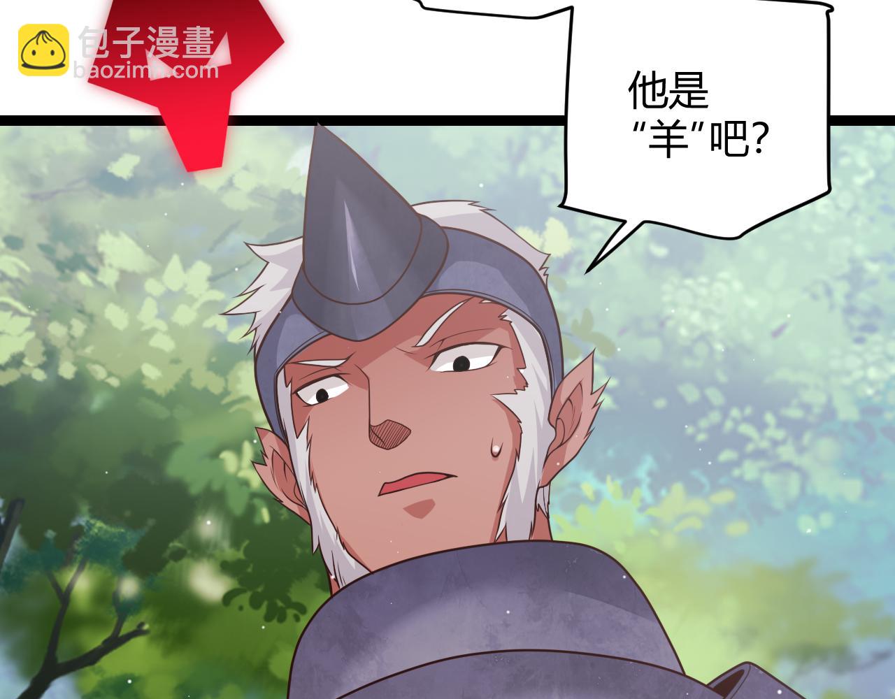第119话 峥缈未来的寄托人(1/5)-第120话