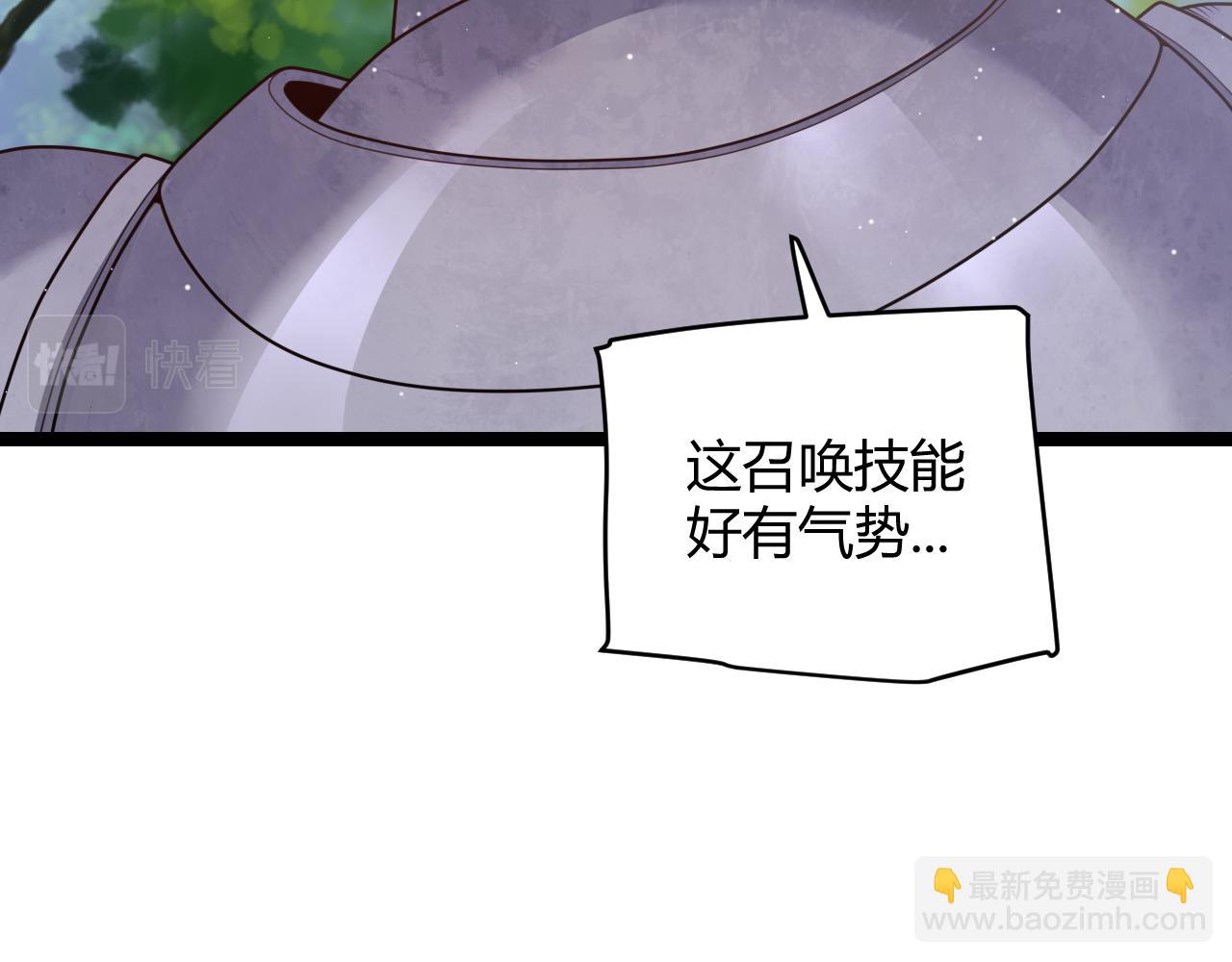 第119话 峥缈未来的寄托人(1/5)-第120话