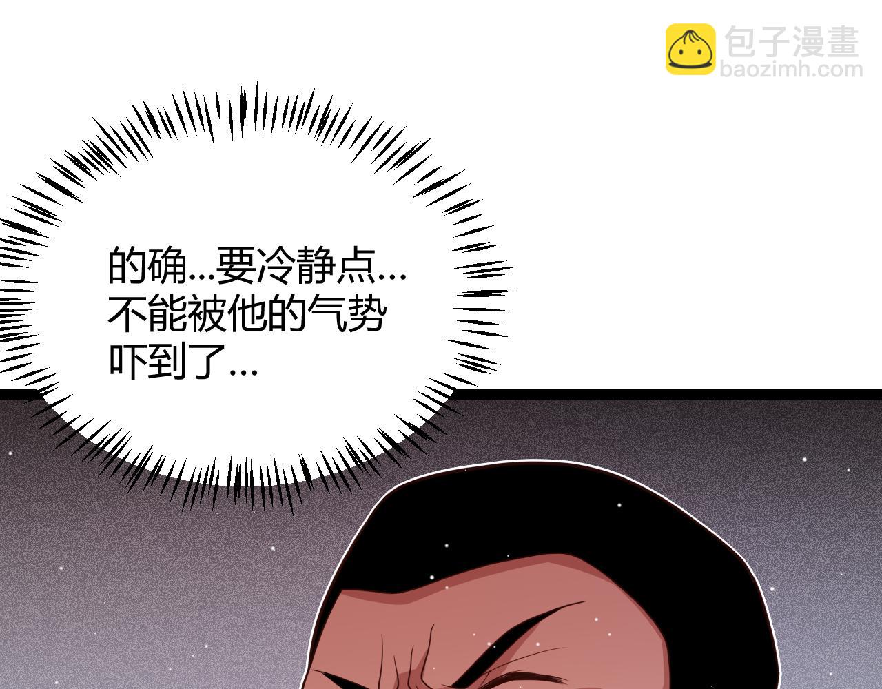 第119话 峥缈未来的寄托人(1/5)-第120话