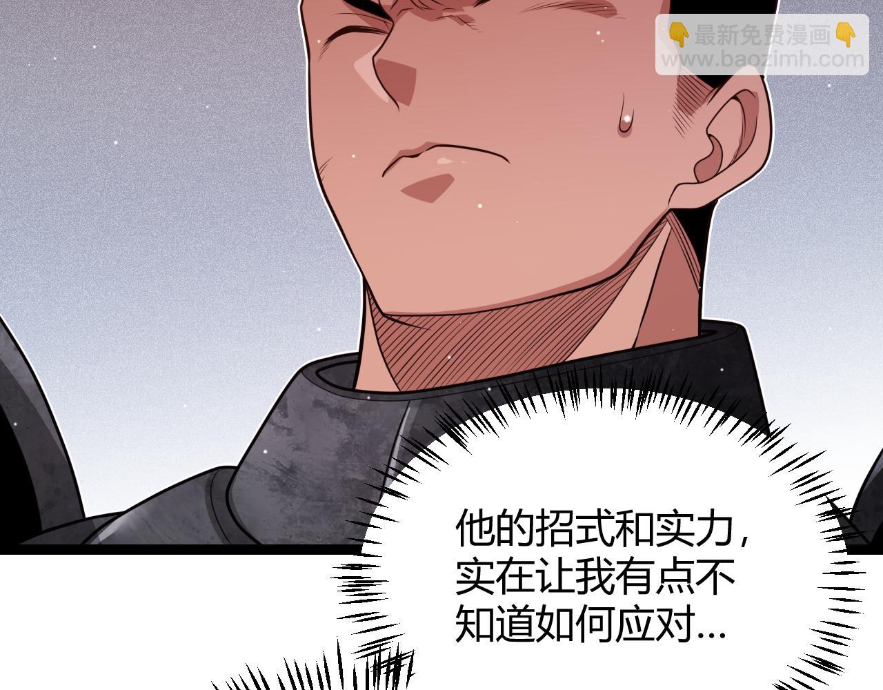 第119话 峥缈未来的寄托人(1/5)-第120话