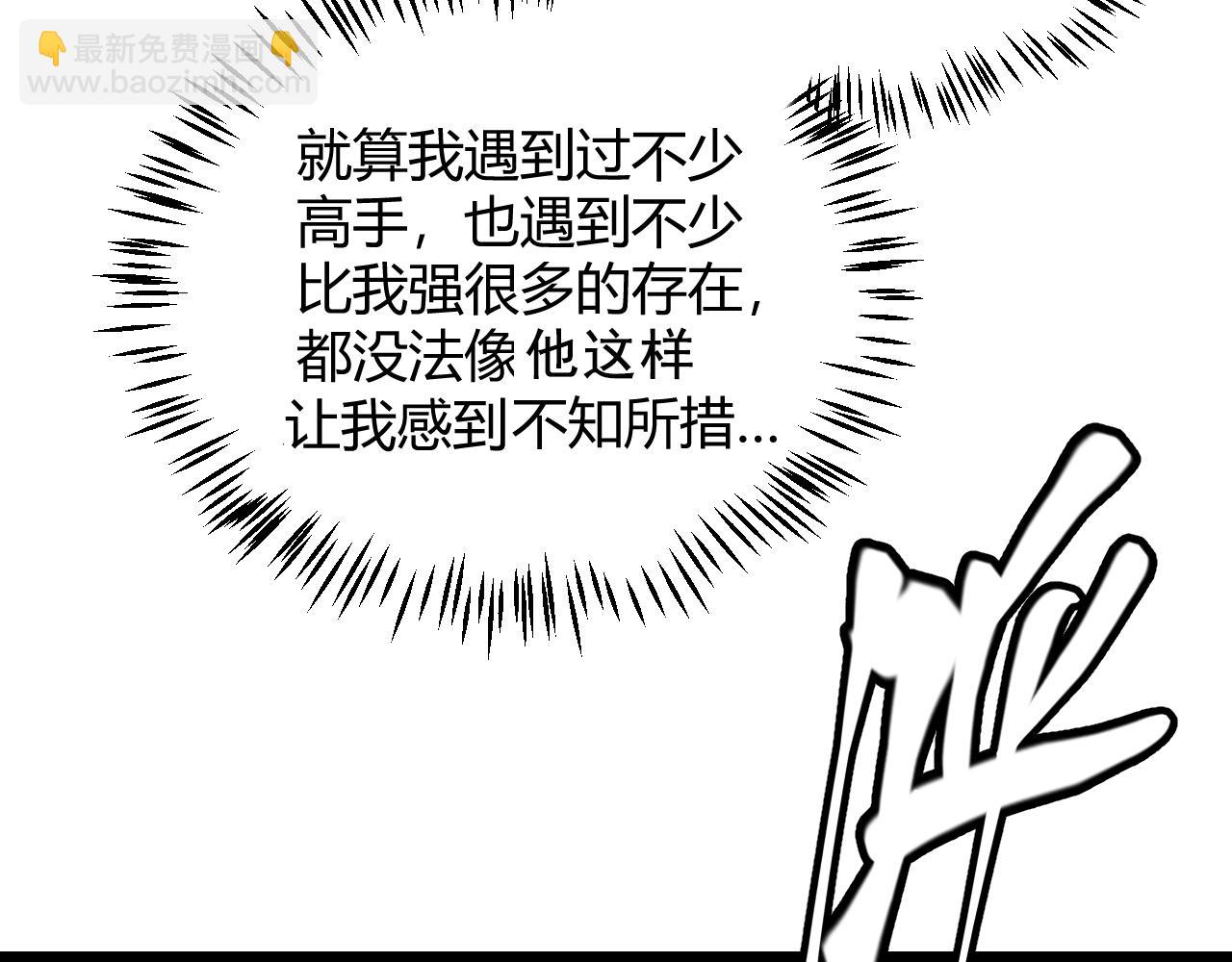 第119话 峥缈未来的寄托人(1/5)-第120话
