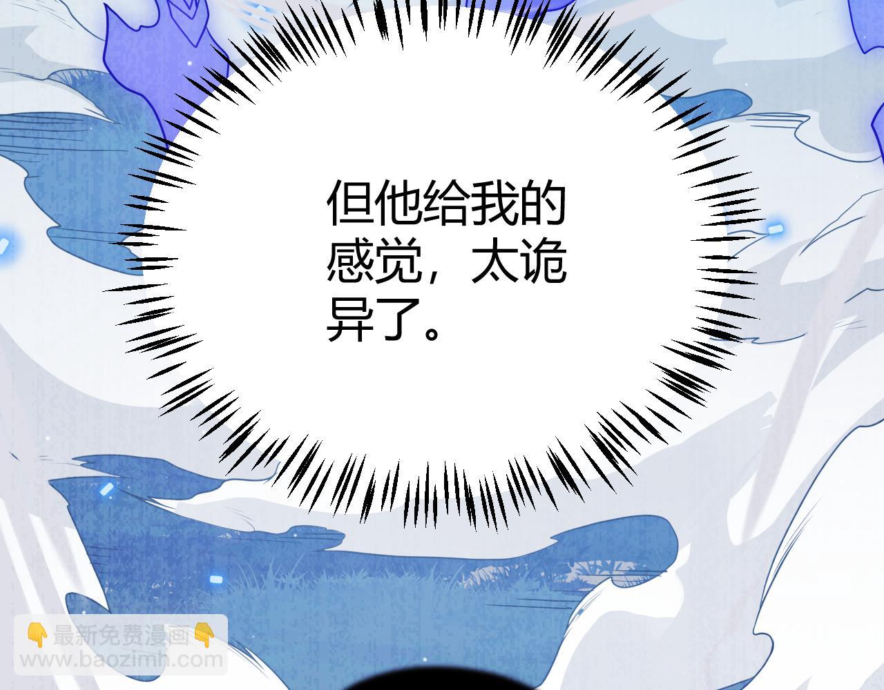 第119话 峥缈未来的寄托人(1/5)-第120话