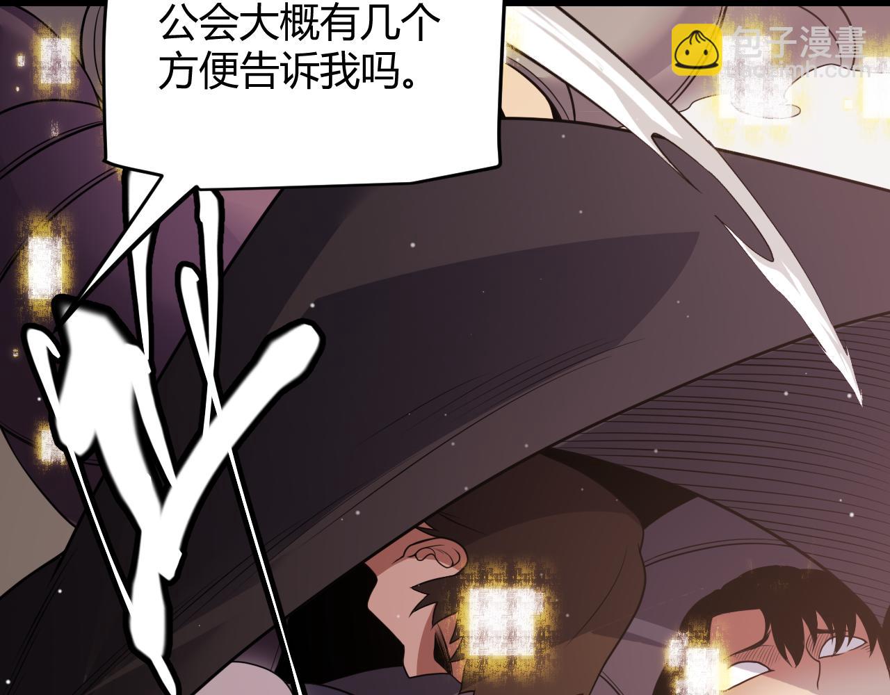第121话 主动现身的千秋法师！(1/4)-第122话