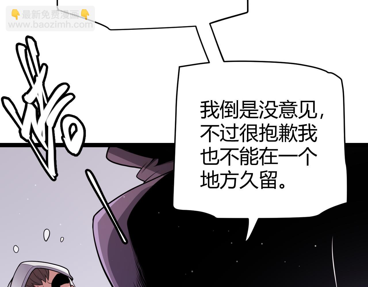 第121话 主动现身的千秋法师！(1/4)-第122话