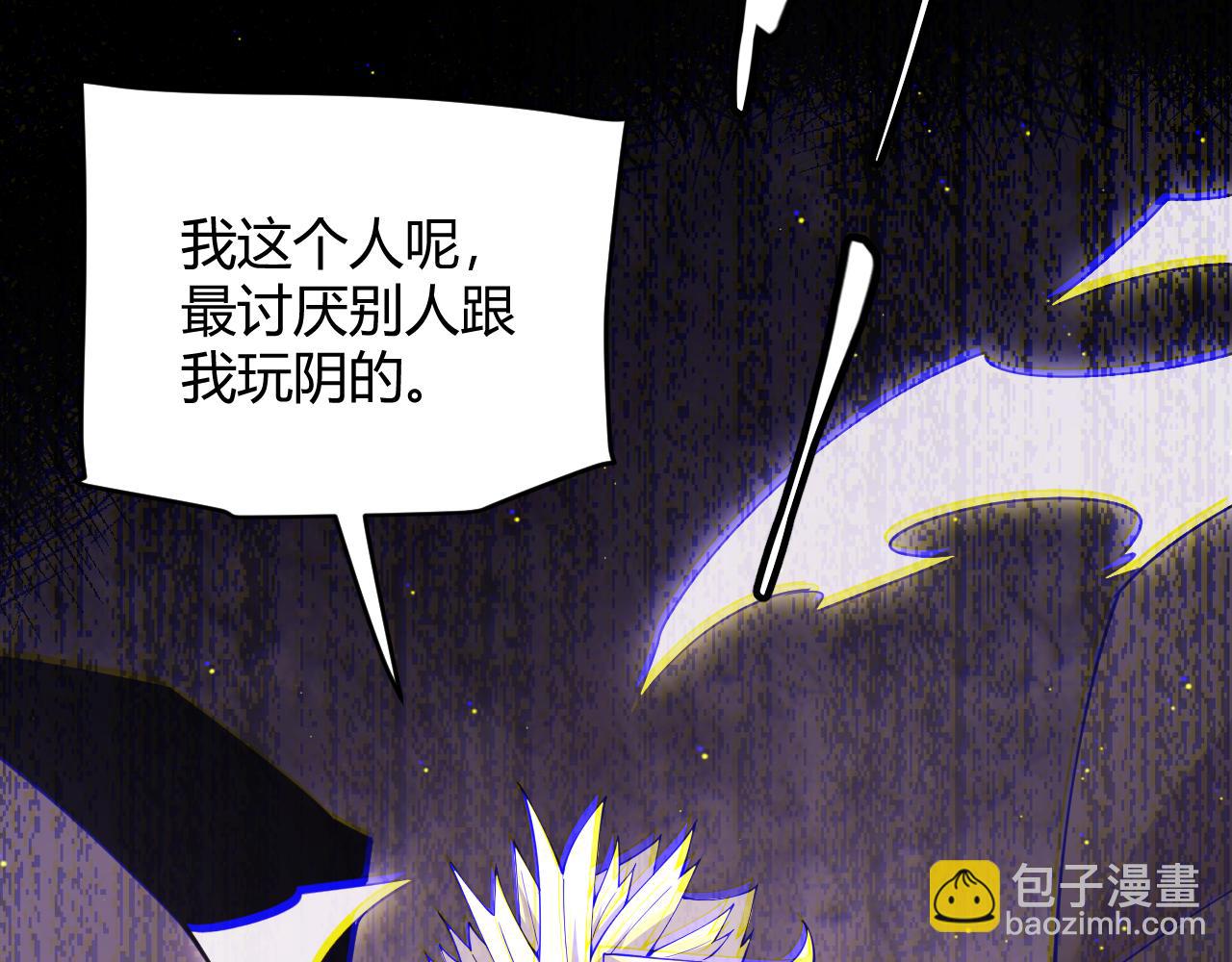 第121话 主动现身的千秋法师！(1/4)-第122话