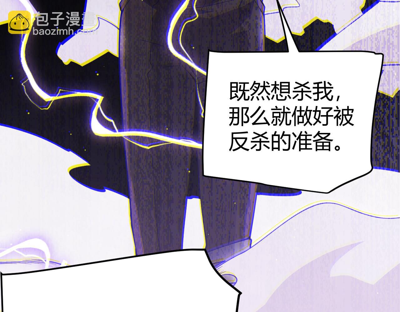 第121话 主动现身的千秋法师！(1/4)-第122话