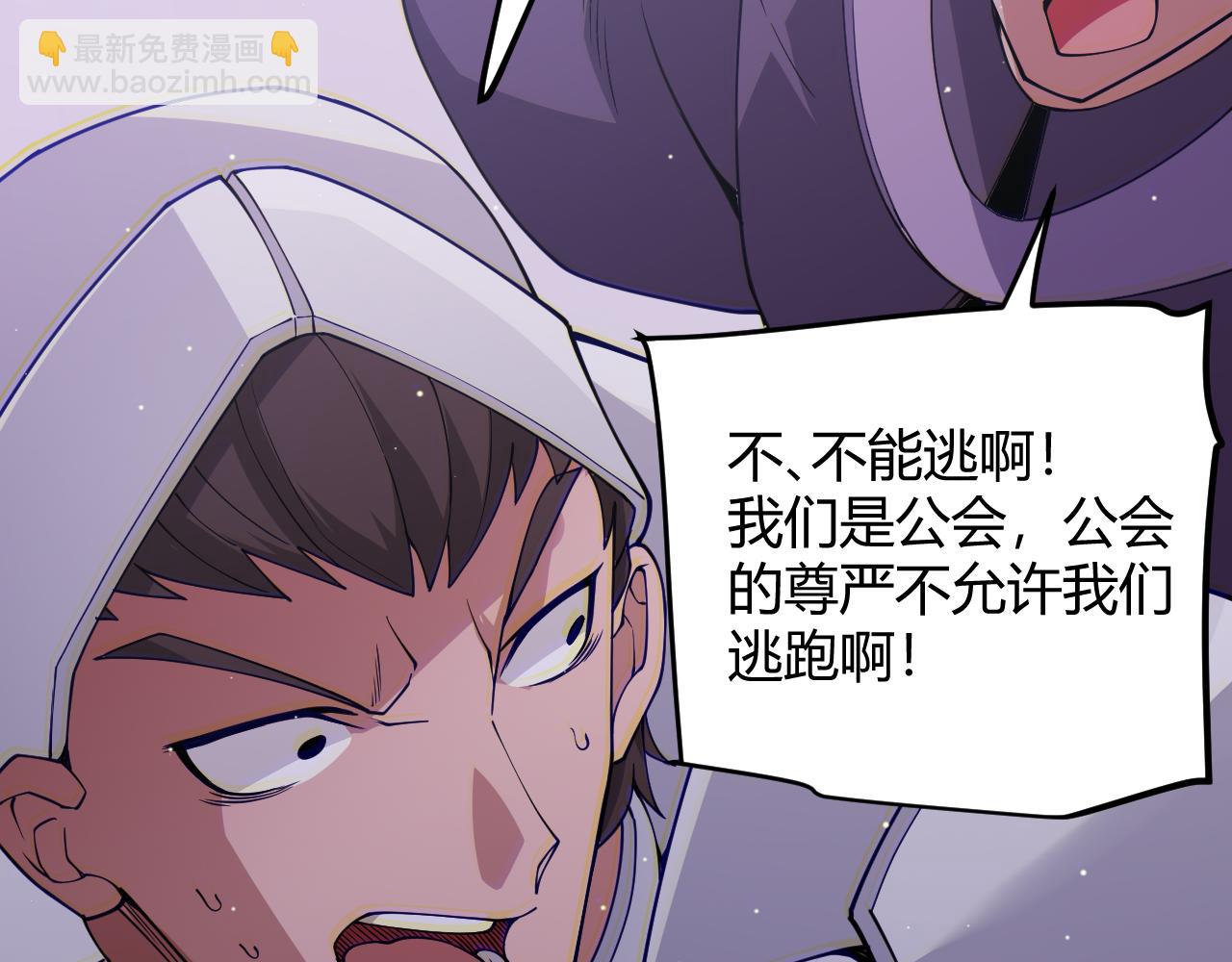 第121话 主动现身的千秋法师！(1/4)-第122话