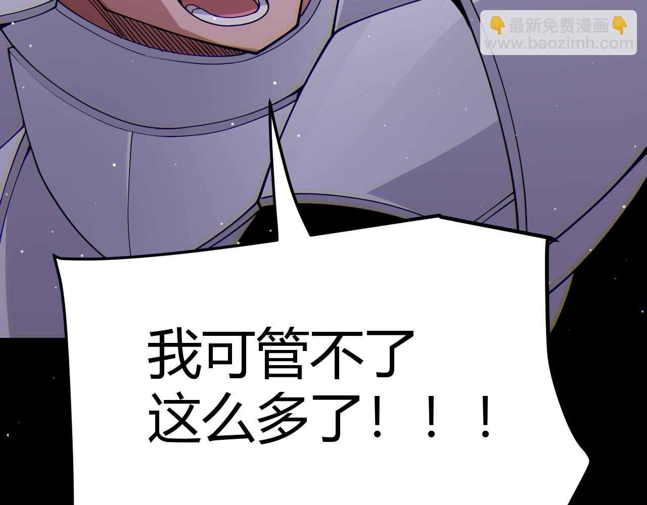 第121话 主动现身的千秋法师！(1/4)-第122话