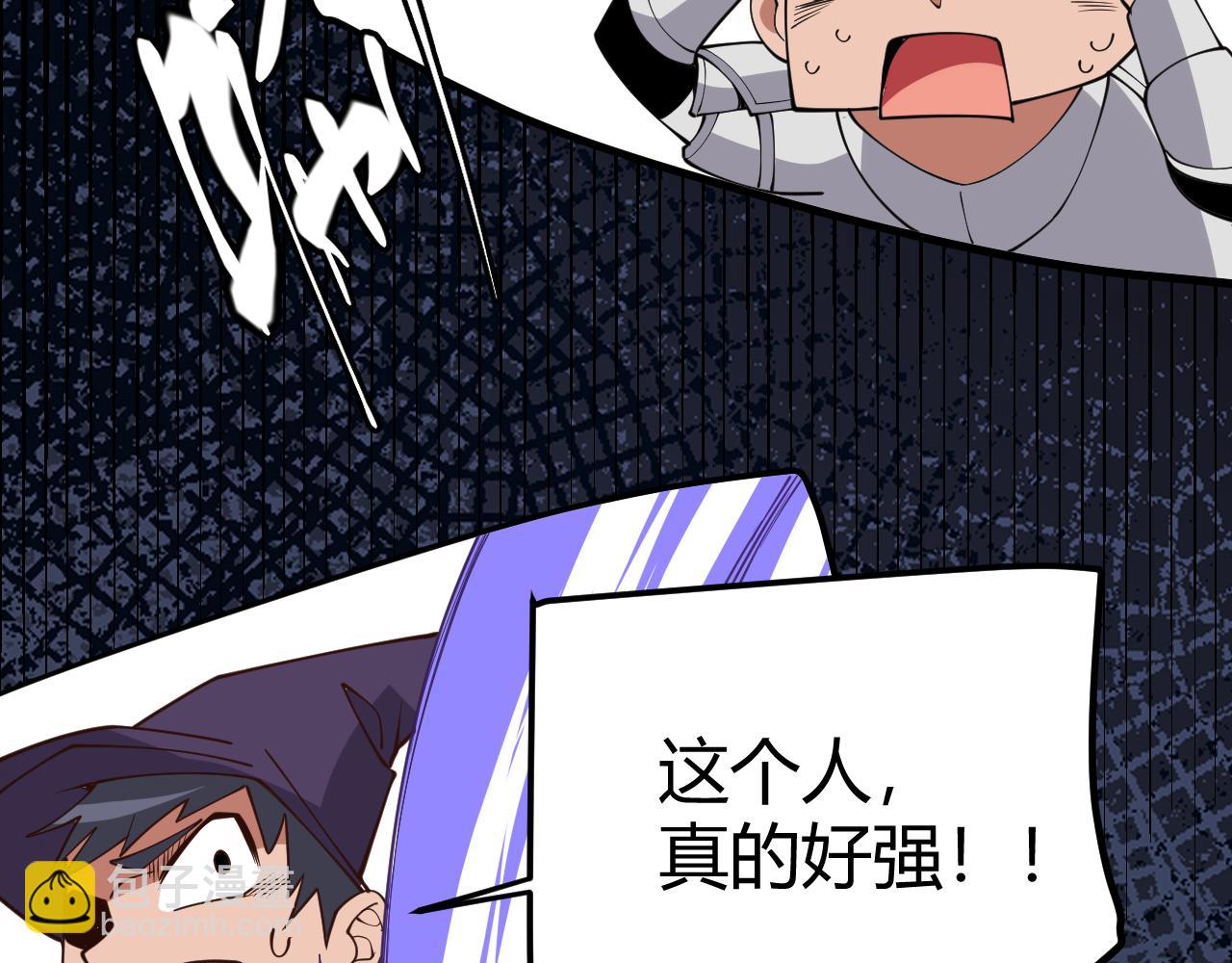 第121话 主动现身的千秋法师！(1/4)-第122话