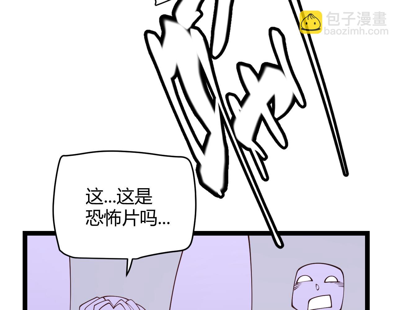 第121话 主动现身的千秋法师！(1/4)-第122话