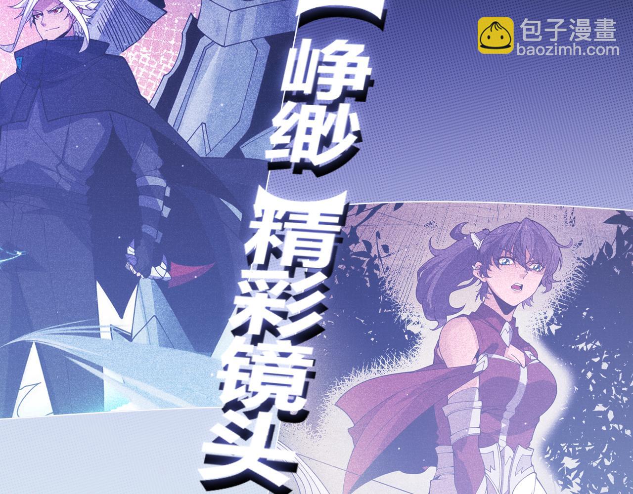 第121话 主动现身的千秋法师！(1/4)-第122话