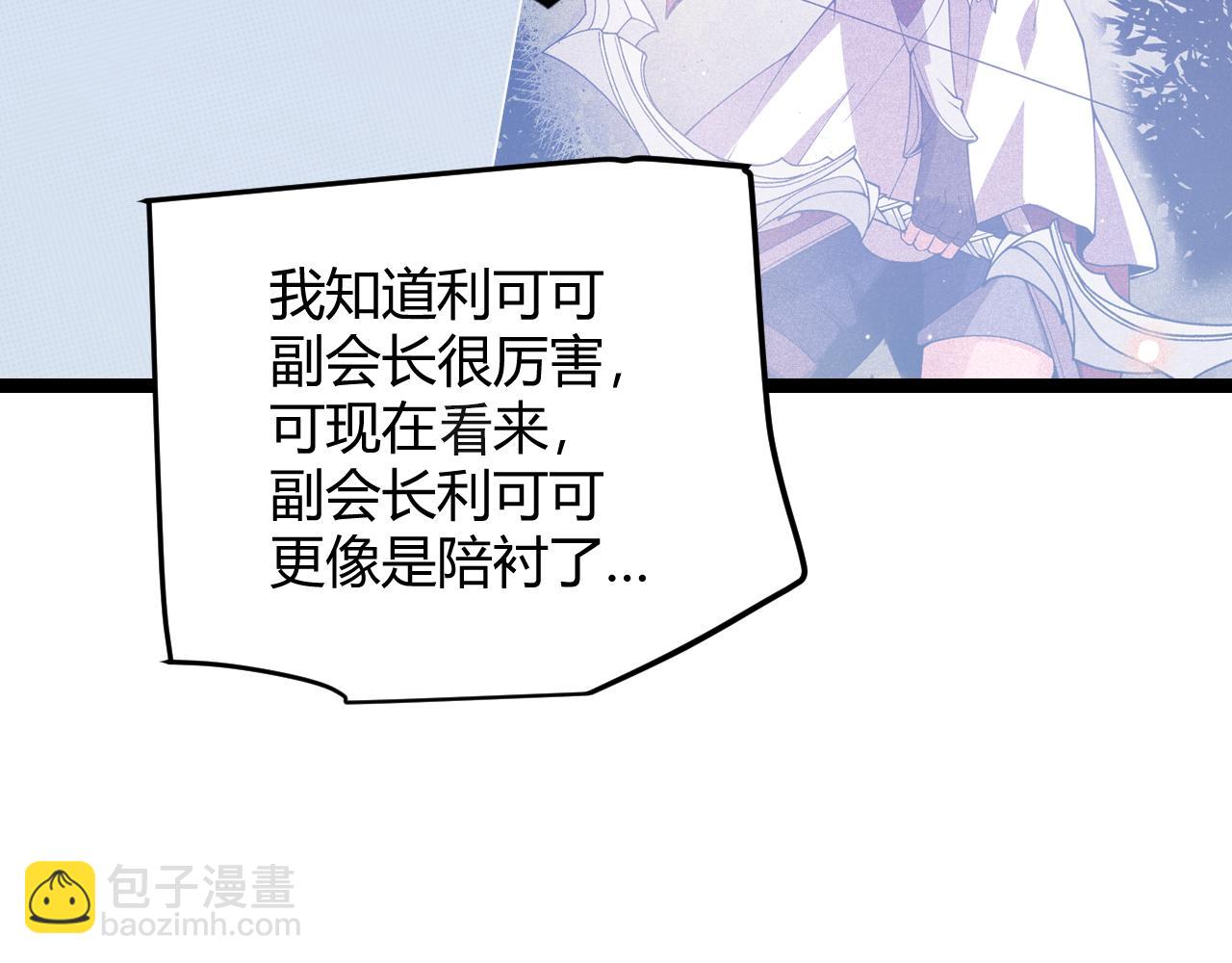 第121话 主动现身的千秋法师！(1/4)-第122话