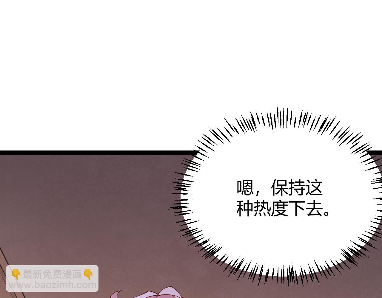 第121话 主动现身的千秋法师！(1/4)-第122话