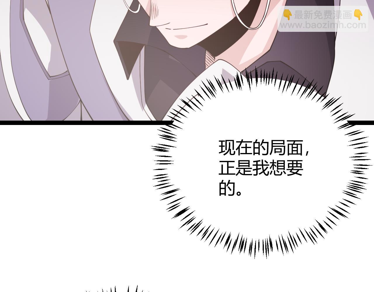 第121话 主动现身的千秋法师！(1/4)-第122话