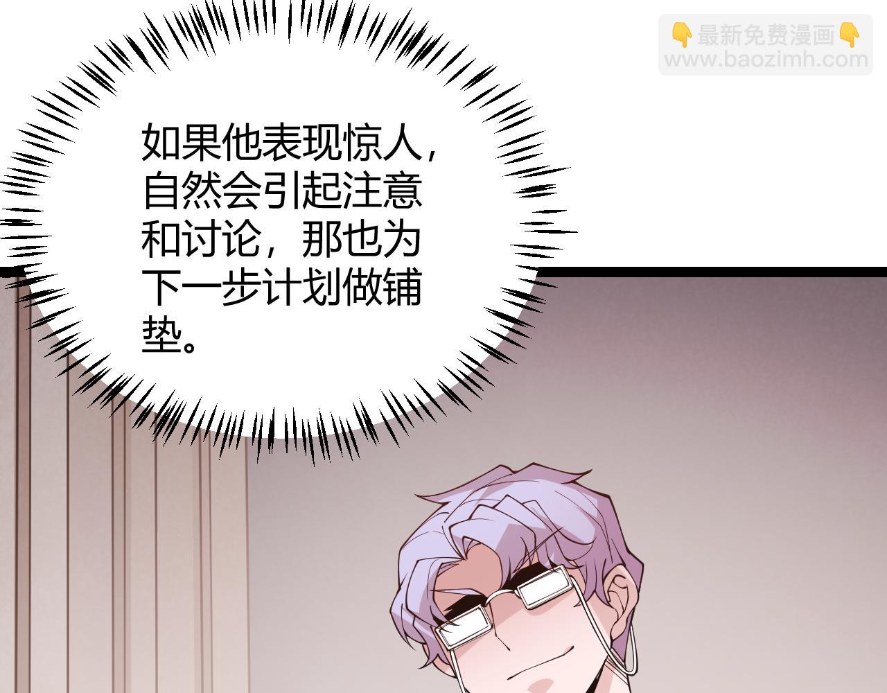 第121话 主动现身的千秋法师！(1/4)-第122话