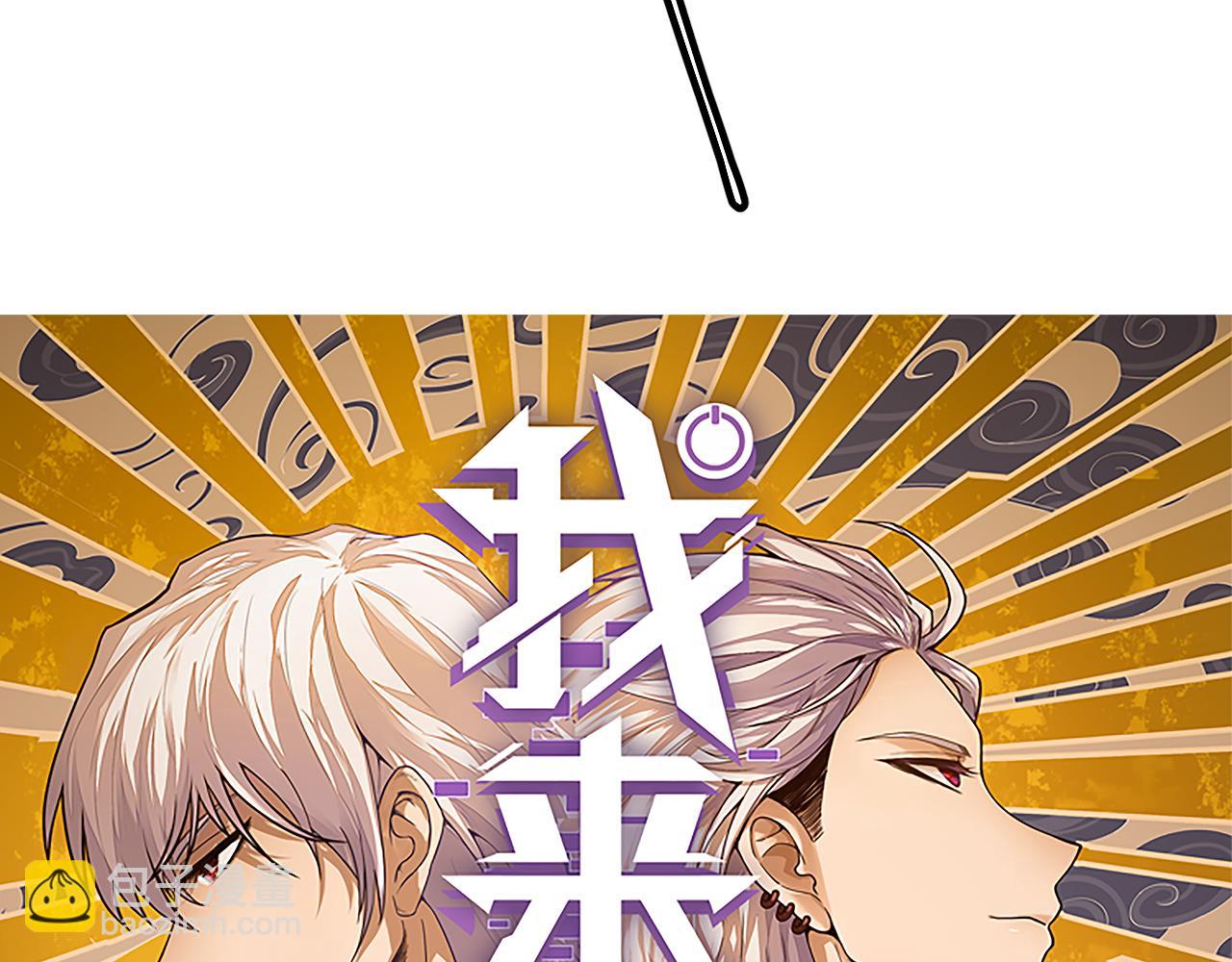 第121话 主动现身的千秋法师！(1/4)-第122话