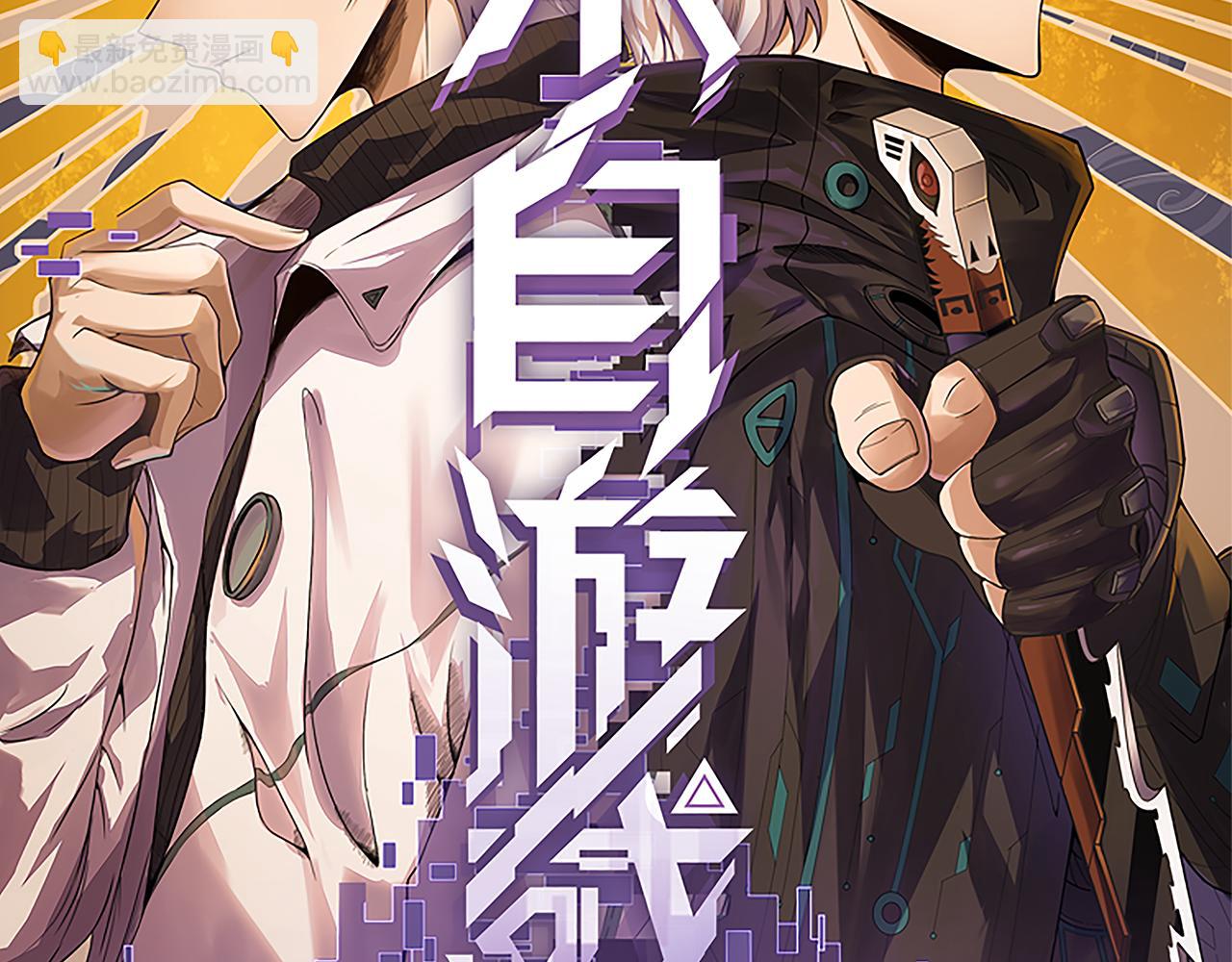 第121话 主动现身的千秋法师！(1/4)-第122话