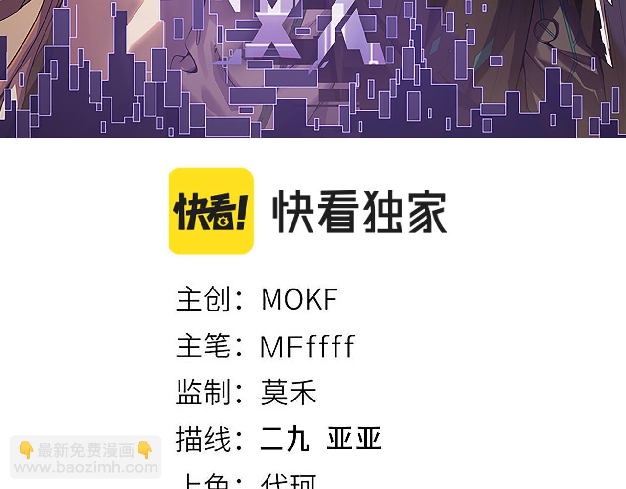 第121话 主动现身的千秋法师！(1/4)-第122话