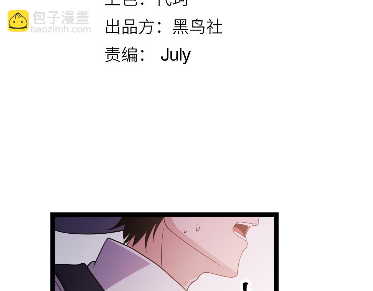 第121话 主动现身的千秋法师！(1/4)-第122话