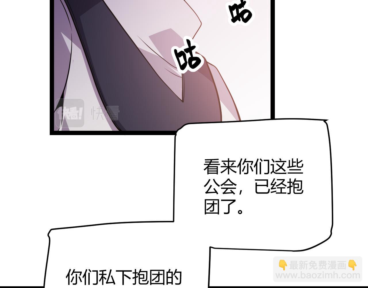 第121话 主动现身的千秋法师！(1/4)-第122话