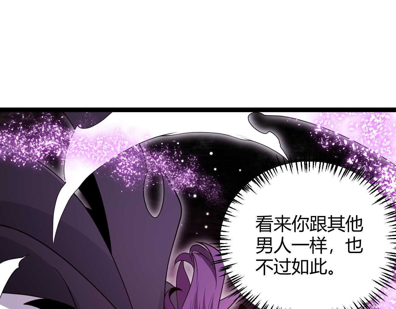 第123话 娇妹认输？！(1/4)-第124话