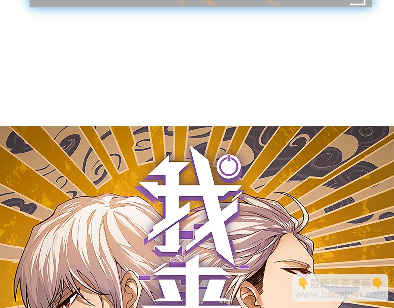 第123话 娇妹认输？！(1/4)-第124话