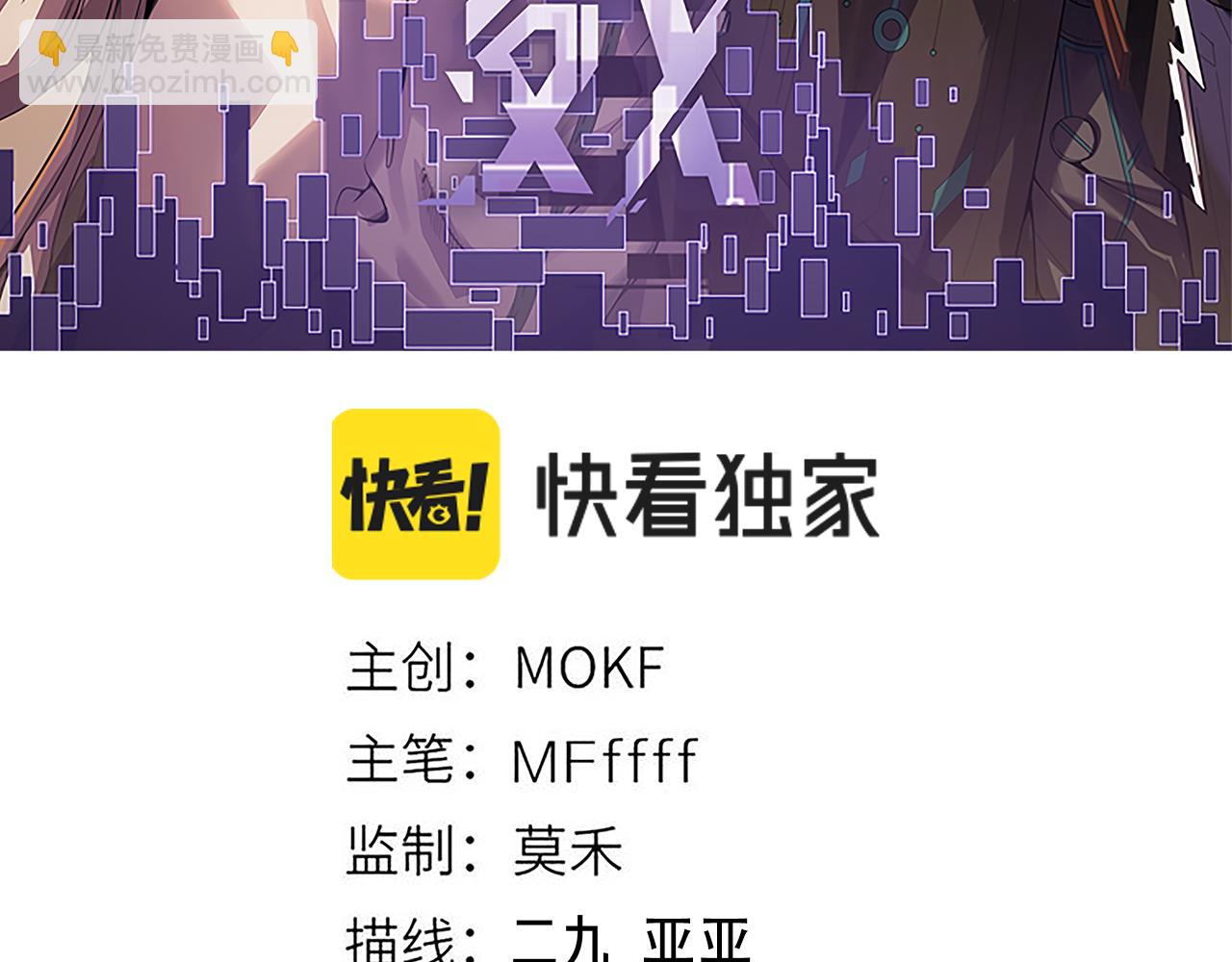 第123话 娇妹认输？！(1/4)-第124话