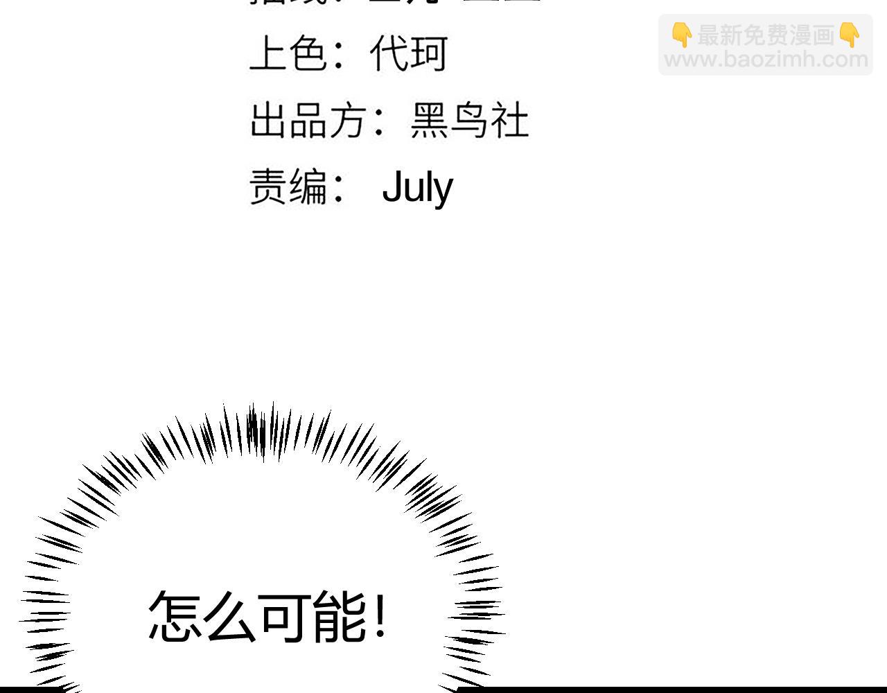 第123话 娇妹认输？！(1/4)-第124话