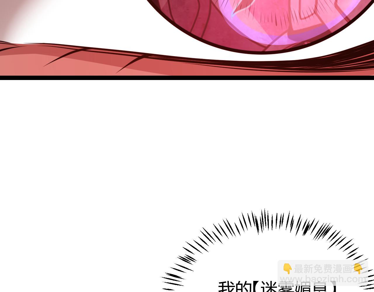 第123话 娇妹认输？！(1/4)-第124话