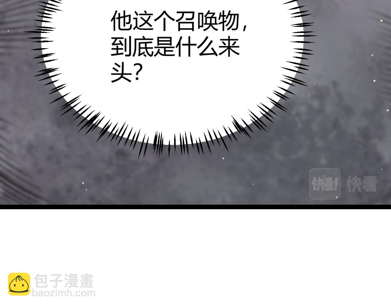 第123话 娇妹认输？！(1/4)-第124话