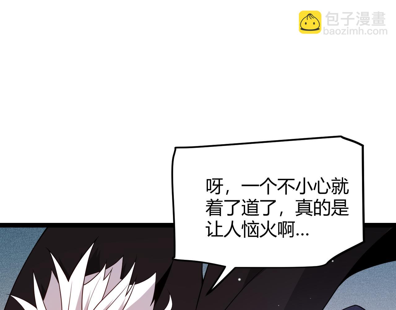 第123话 娇妹认输？！(1/4)-第124话