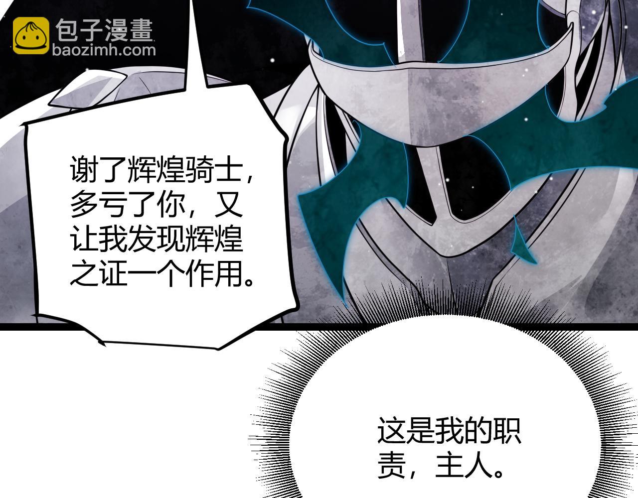 第123话 娇妹认输？！(1/4)-第124话