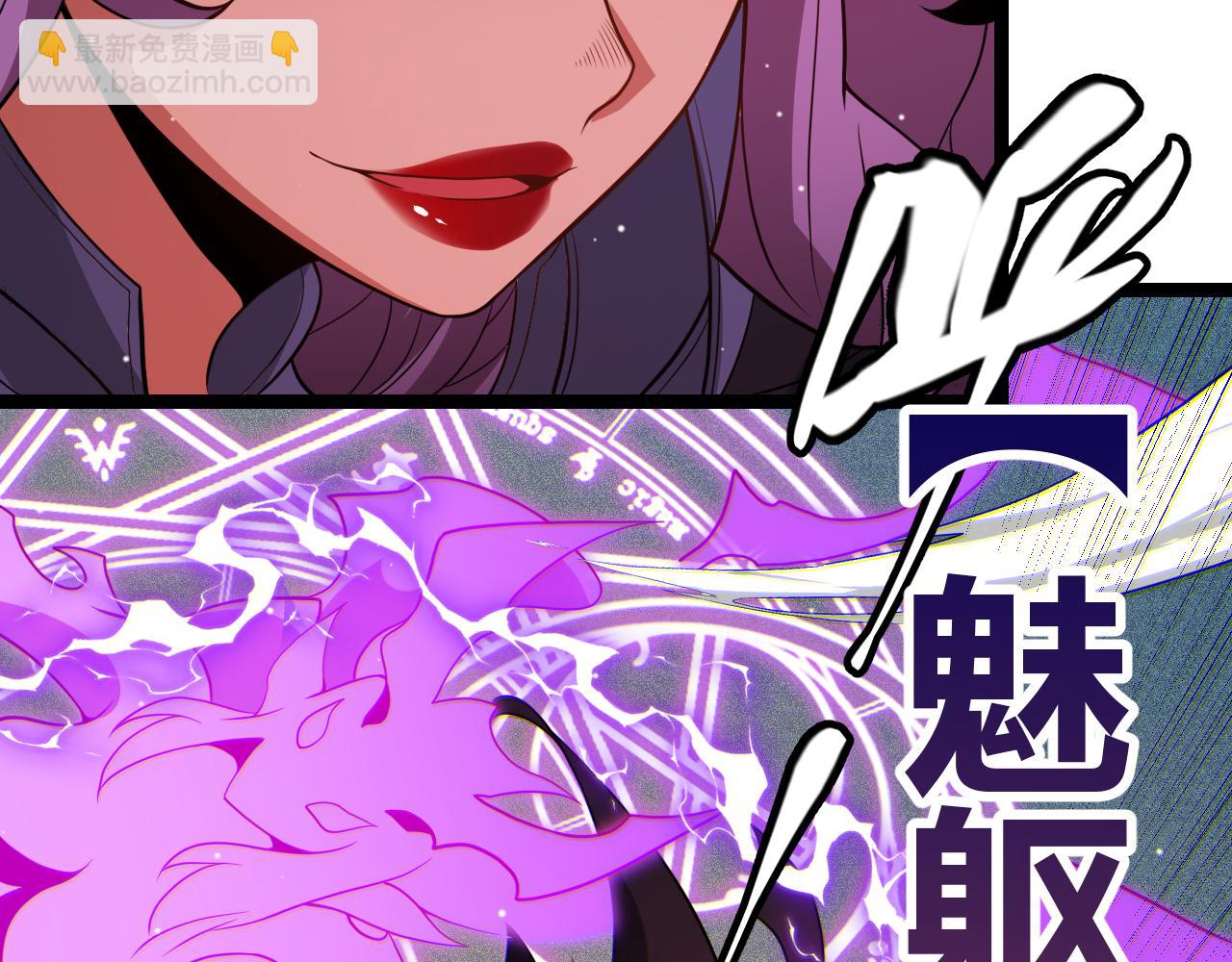 第123话 娇妹认输？！(1/4)-第124话