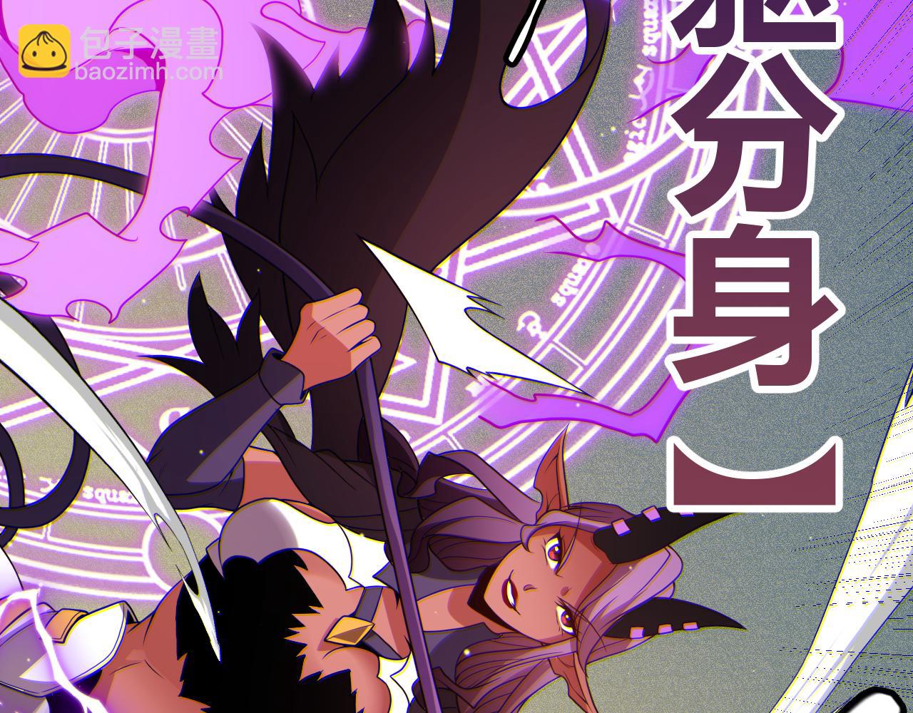 第123话 娇妹认输？！(1/4)-第124话
