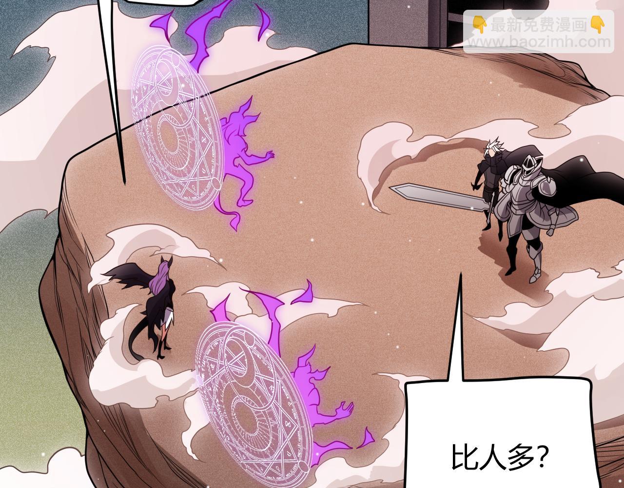 第123话 娇妹认输？！(1/4)-第124话