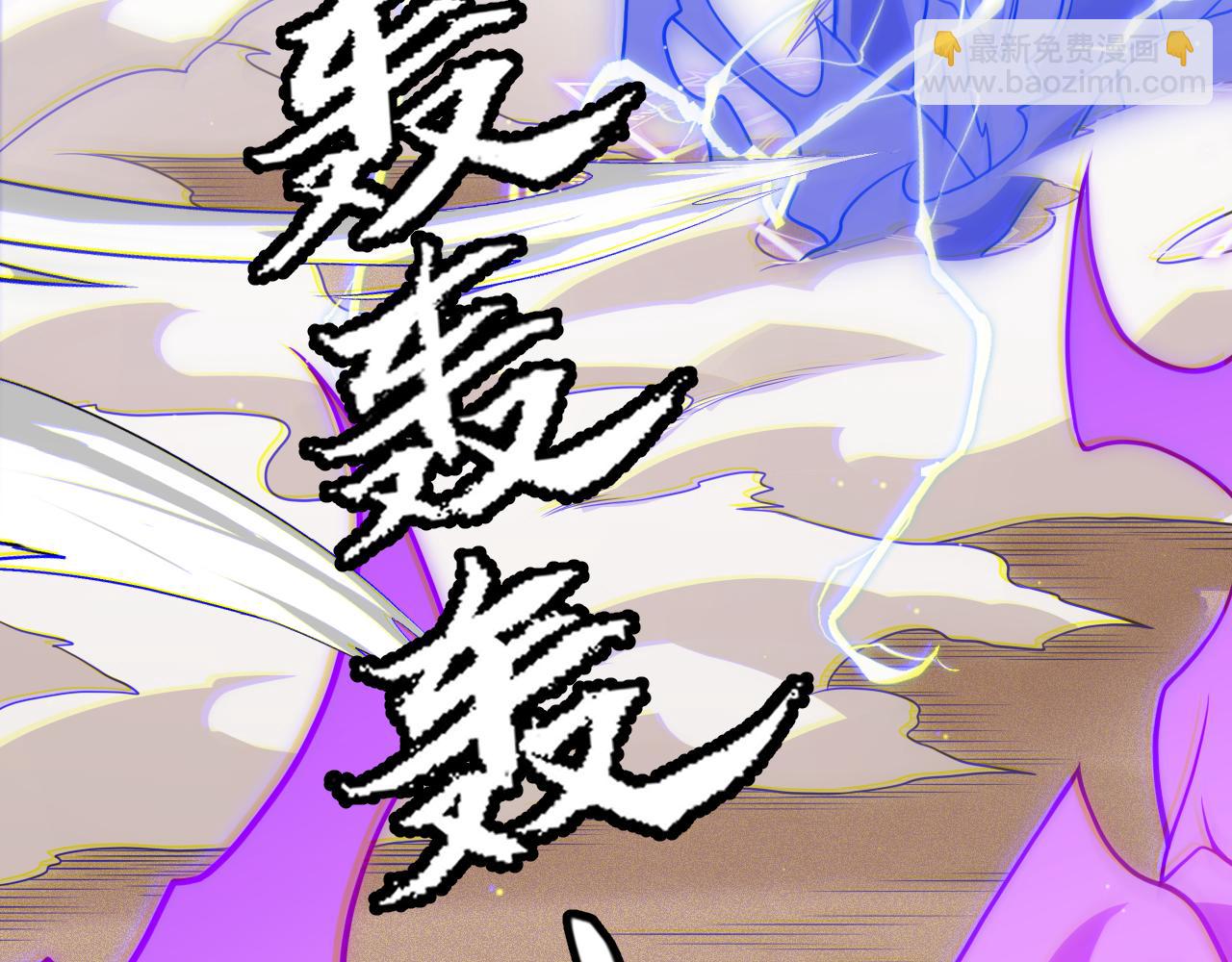 第123话 娇妹认输？！(1/4)-第124话