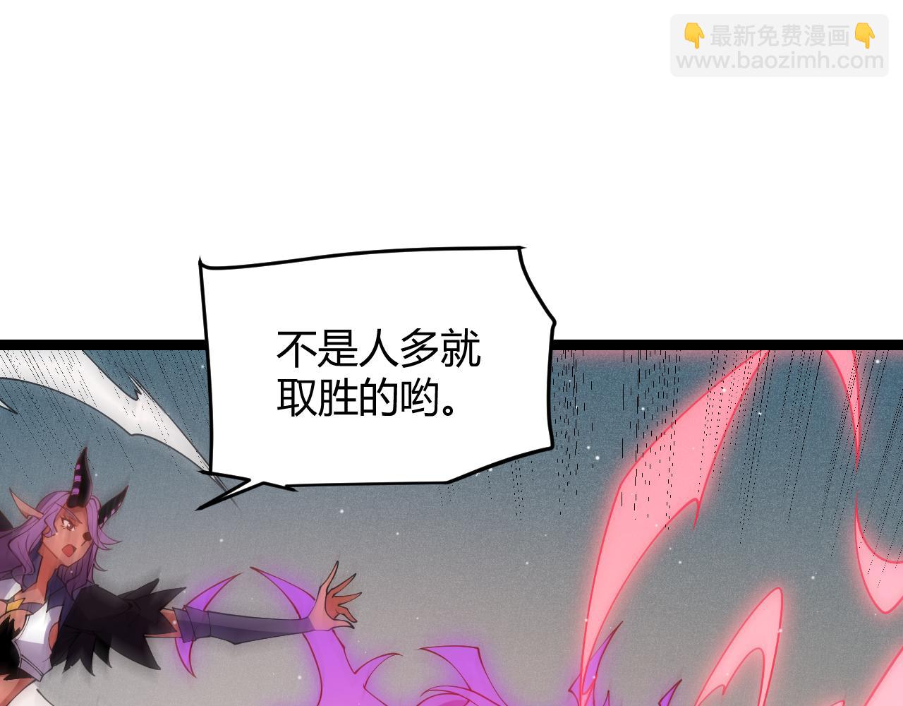 第123话 娇妹认输？！(1/4)-第124话