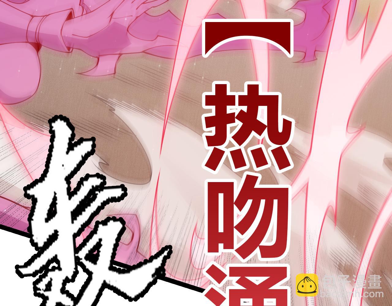 第123话 娇妹认输？！(1/4)-第124话