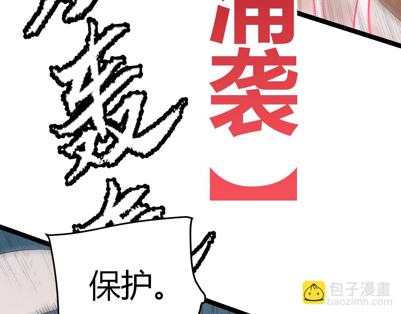 第123话 娇妹认输？！(1/4)-第124话