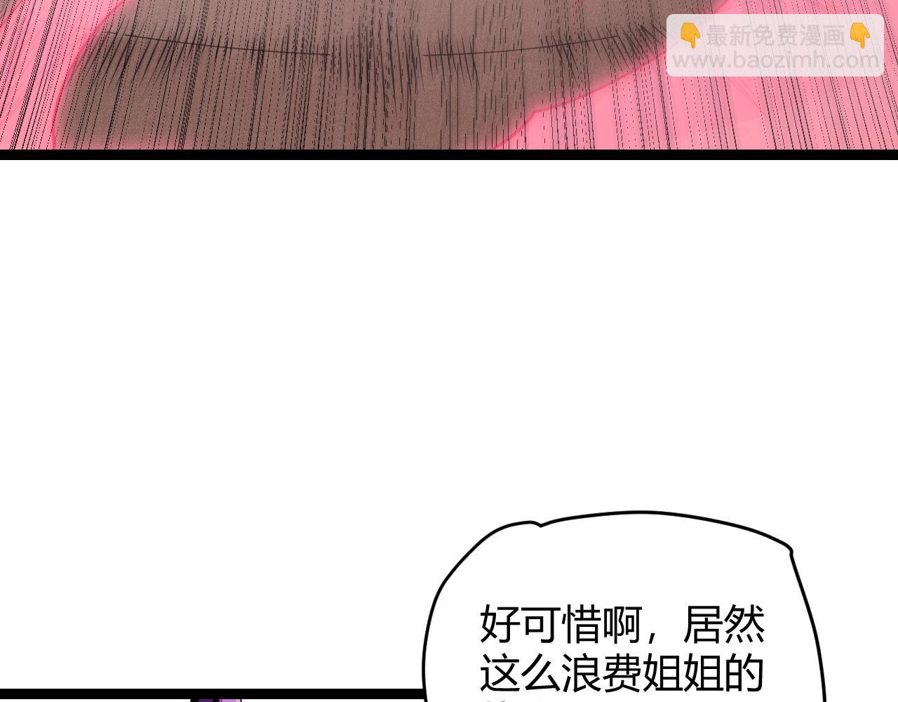 第123话 娇妹认输？！(1/4)-第124话