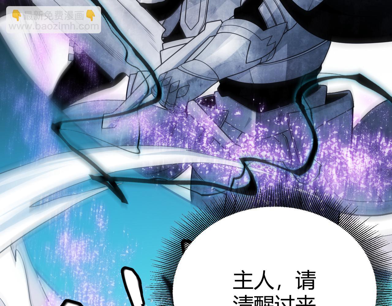 第123话 娇妹认输？！(1/4)-第124话