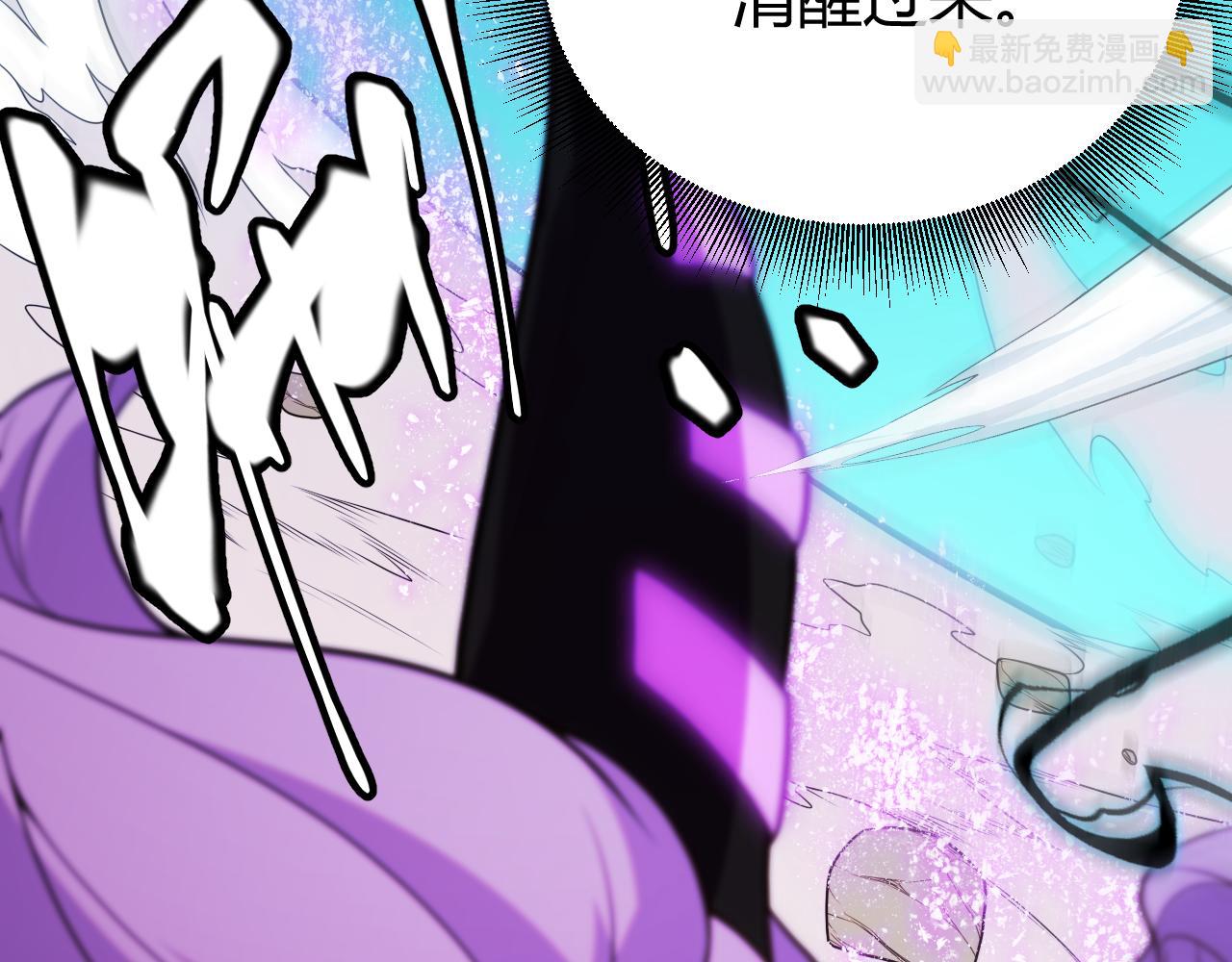 第123话 娇妹认输？！(1/4)-第124话