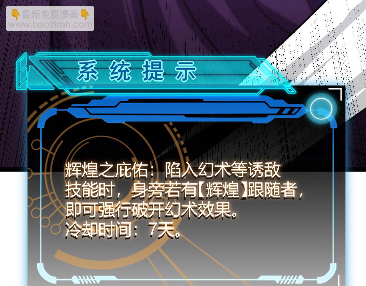 第123话 娇妹认输？！(1/4)-第124话