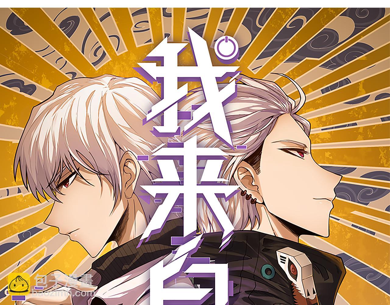第125话 如何拔剑？(1/4)-第126话