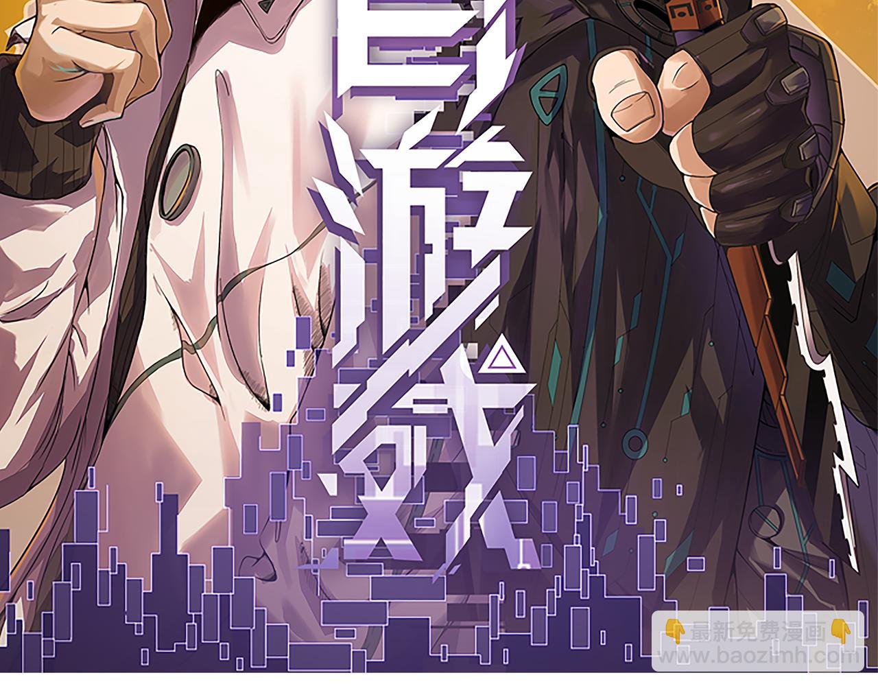 第125话 如何拔剑？(1/4)-第126话