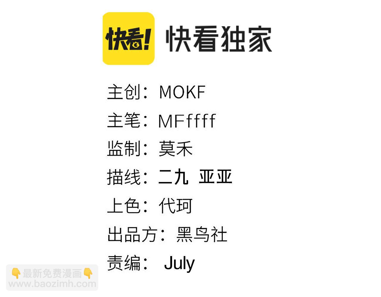 第125话 如何拔剑？(1/4)-第126话